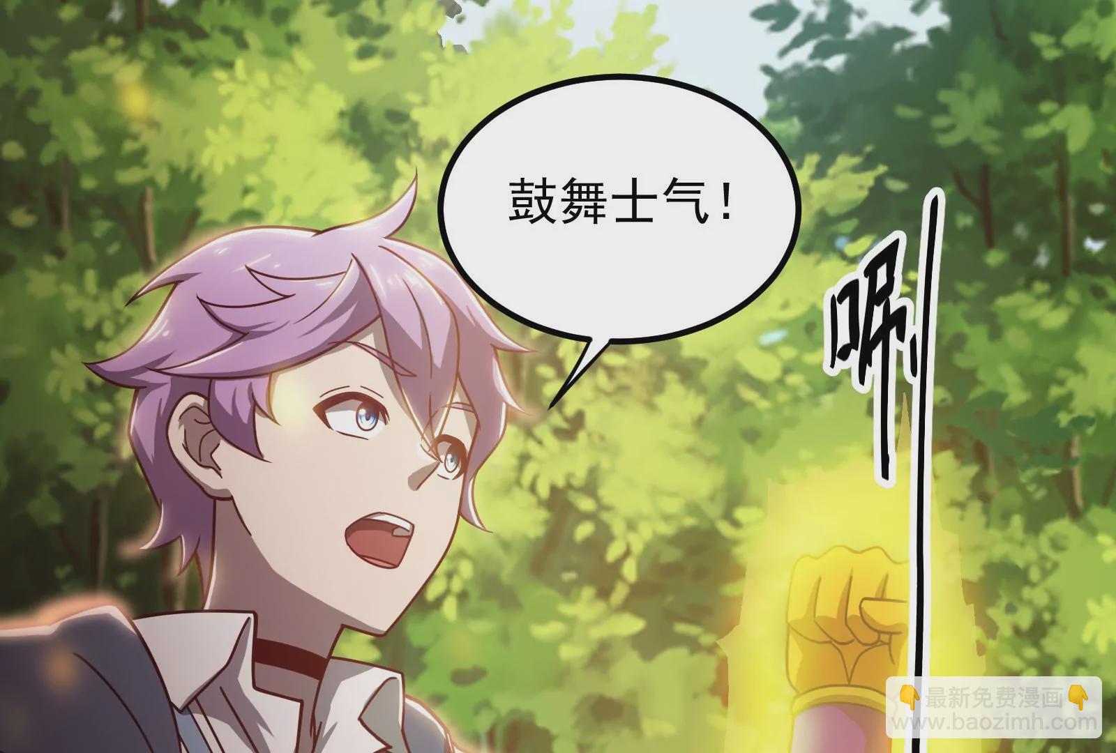 古神遊戲 - 第24話 取代！融入海中的水！(2/3) - 5